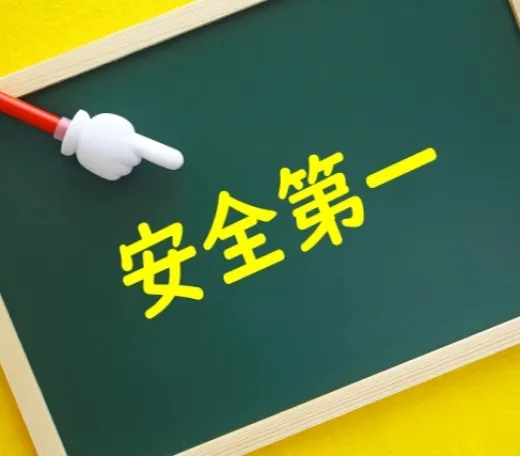 体験型学習施設 安全道場