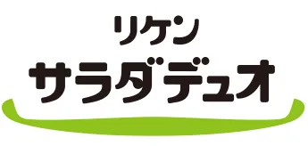 リケン サラダデュオ®