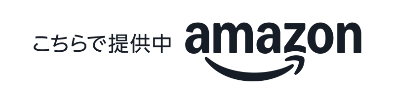 Amazon.comで今すぐチェック