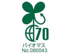 バイオマス No.080043