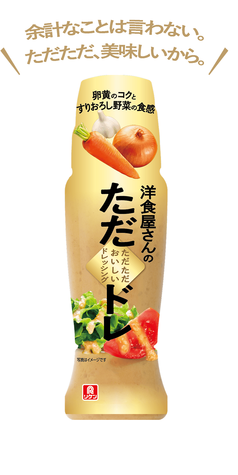 余計なことは言わない。ただただ、美味しいから。