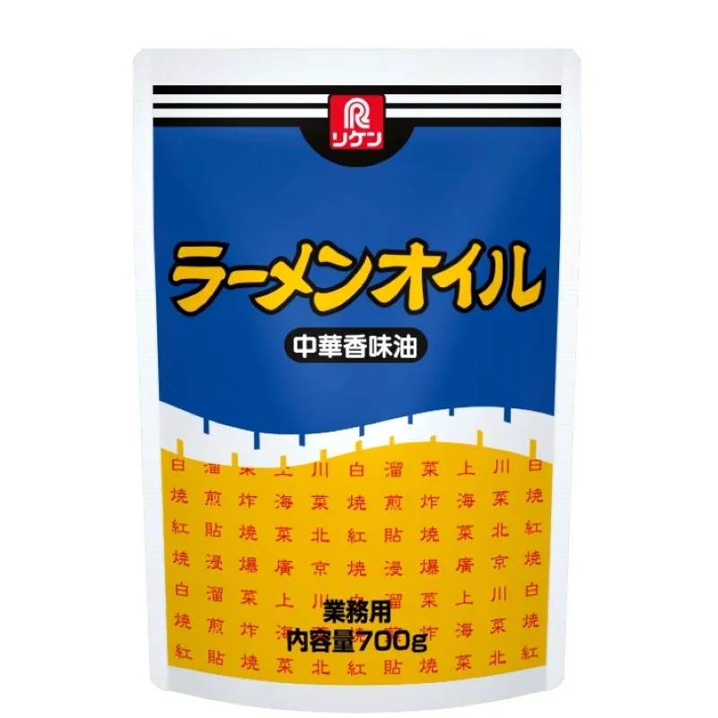 ラーメンオイル