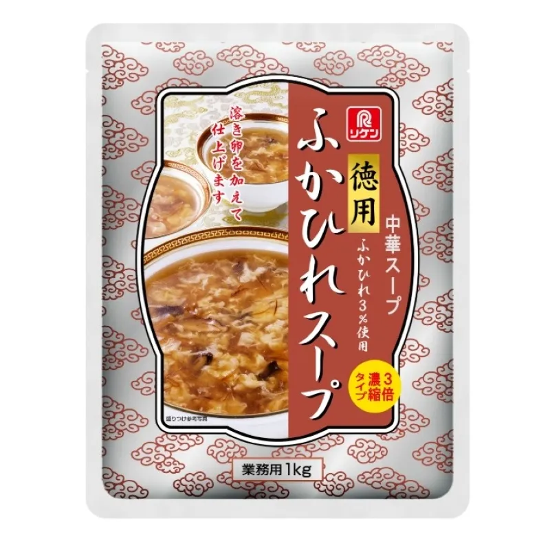 徳用 ふかひれスープ