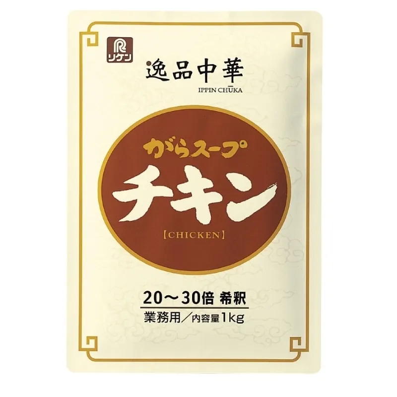 逸品中華 がらスープ（チキン）