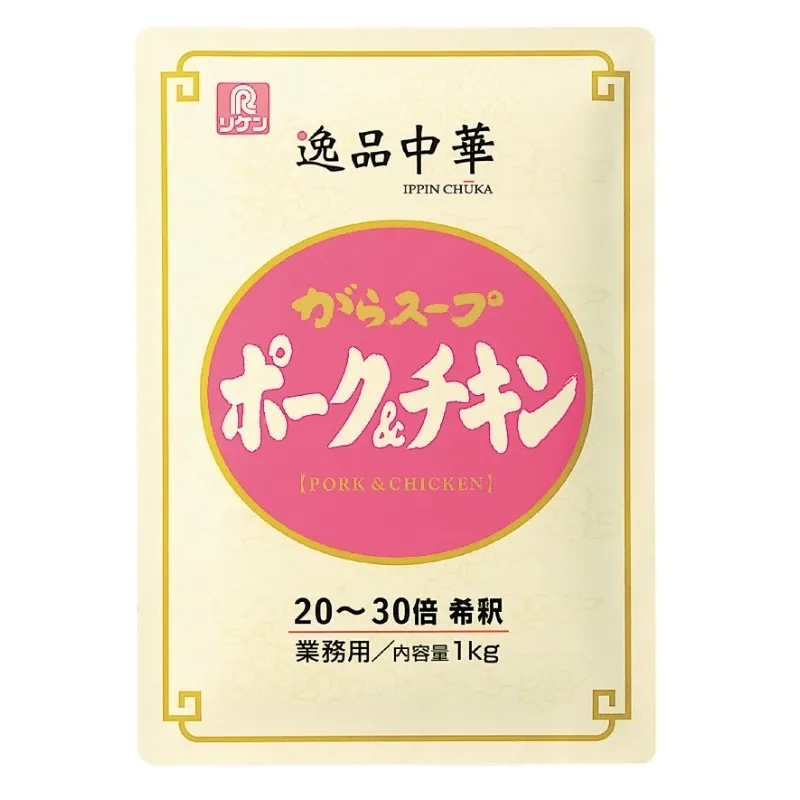 逸品中華 がらスープ（ポーク＆チキン）