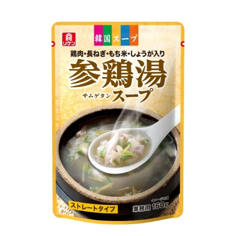 韓国スープ 参鶏湯スープ ストレート