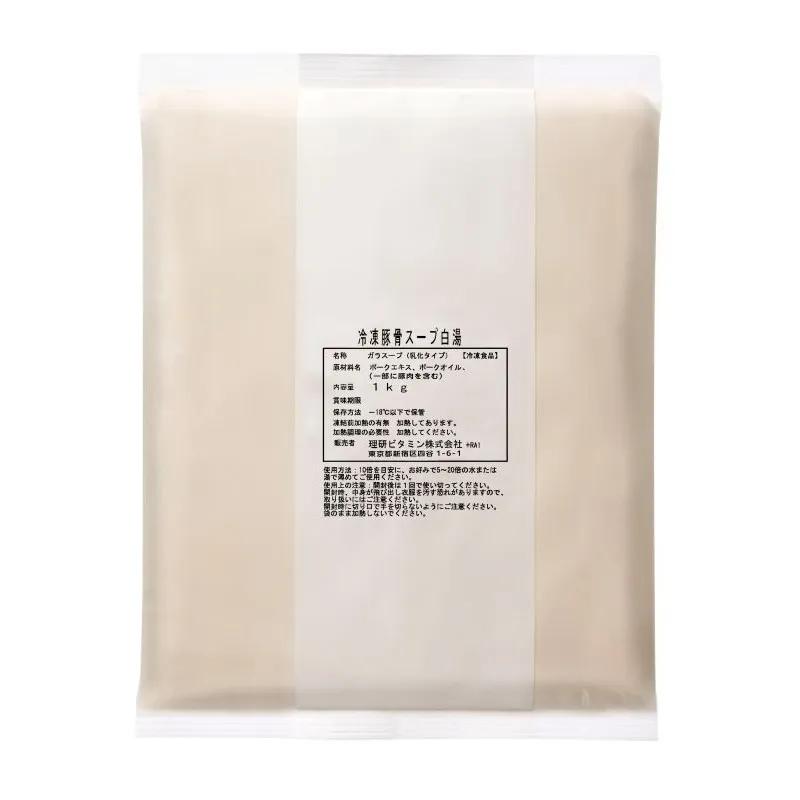 冷凍豚骨スープ 白湯