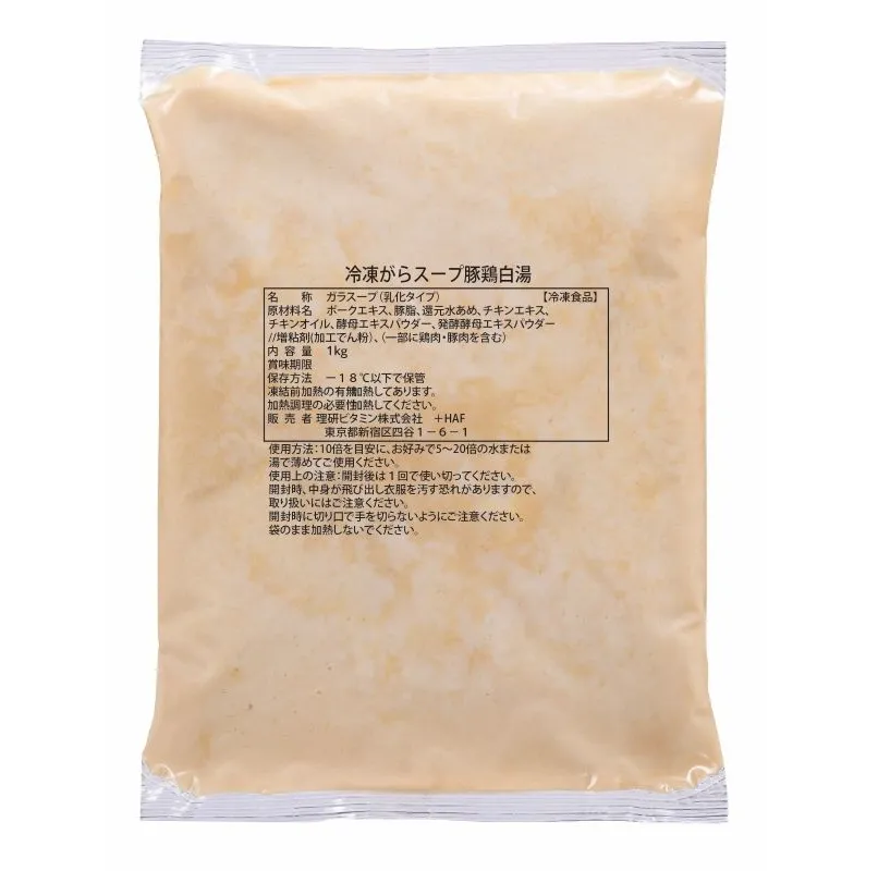 冷凍がらスープ豚鶏白湯