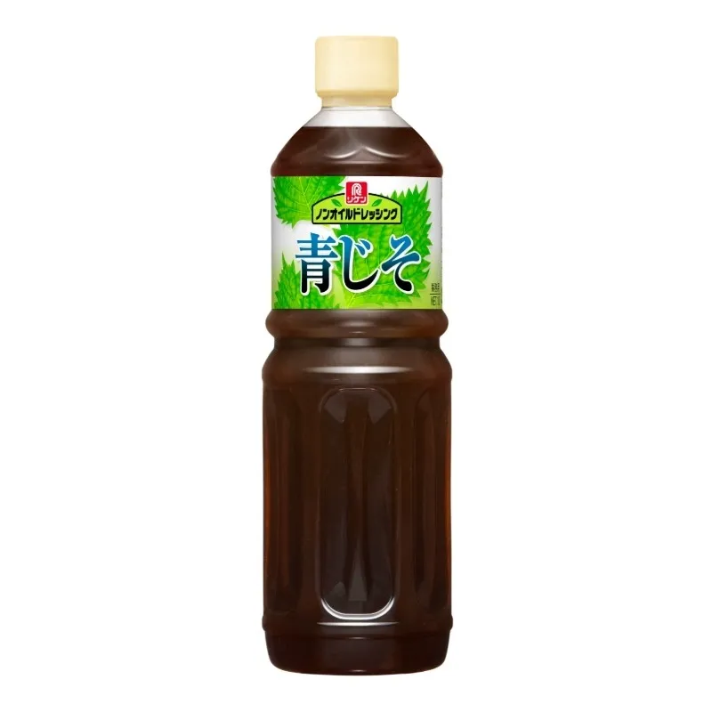 ノンオイルドレッシング 青じそ