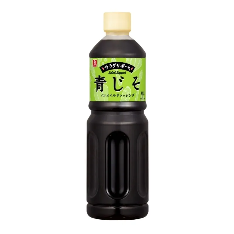サラダサポート® ノンオイルドレッシング青じそ