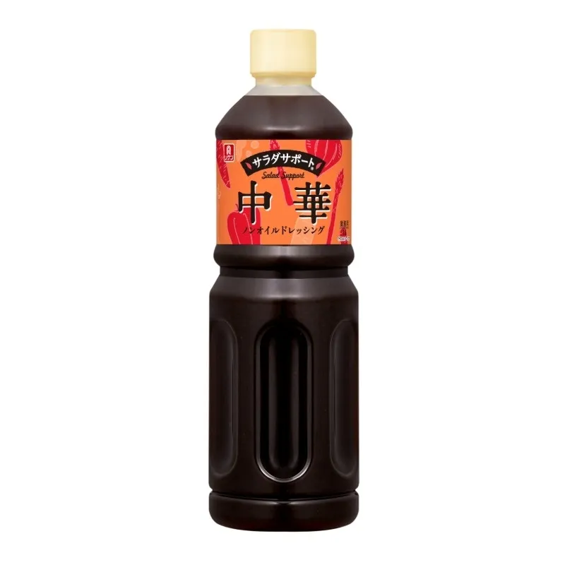 サラダサポート® ノンオイルドレッシング中華