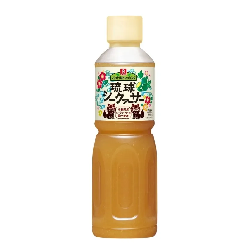 ノンオイルドレッシング 琉球シークァーサー