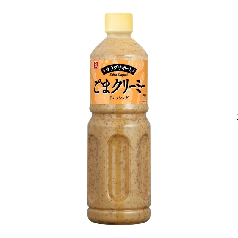 サラダサポート® ごまクリーミー