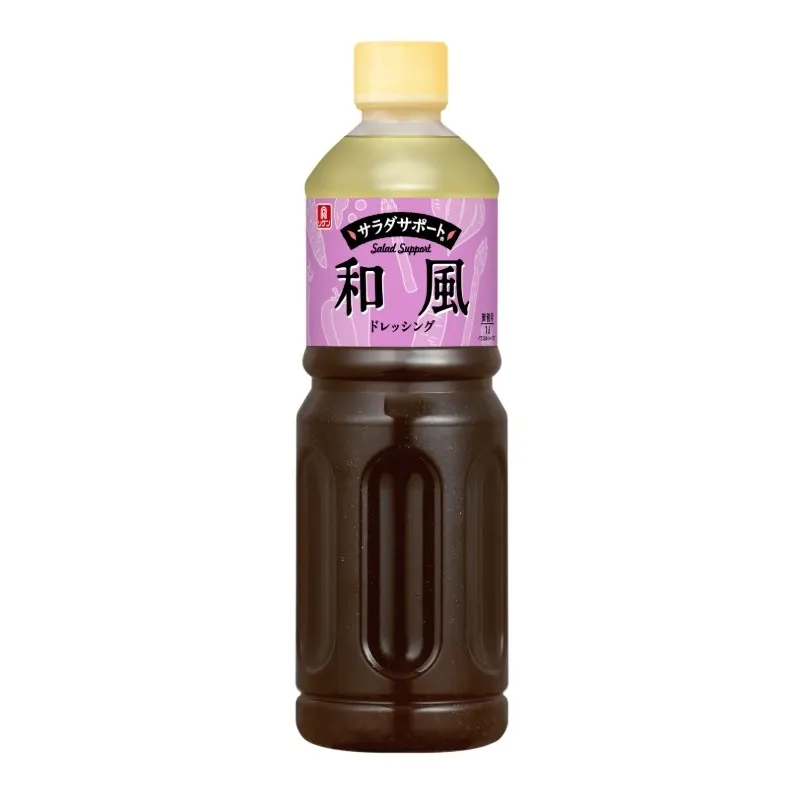 サラダサポート® 和風