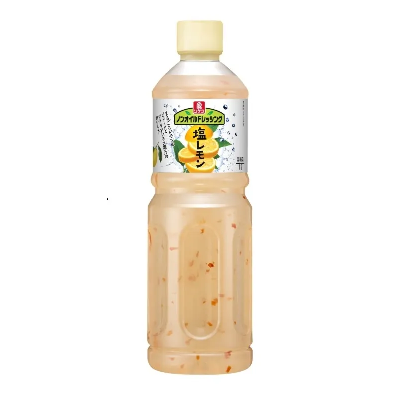 ノンオイルドレッシング 塩レモン