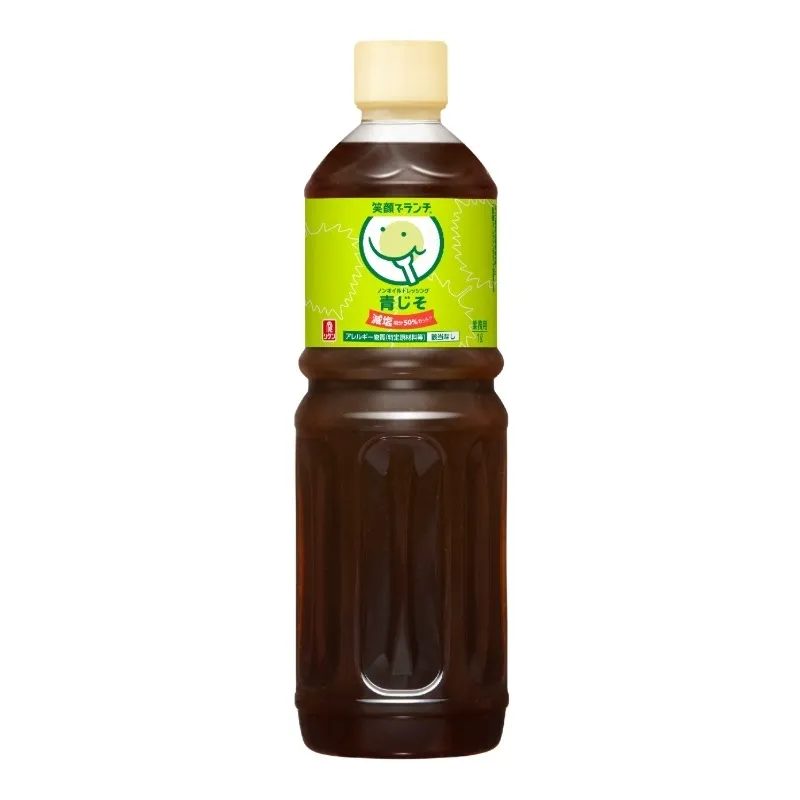 笑顔でランチ® ノンオイルドレッシング 青じそ