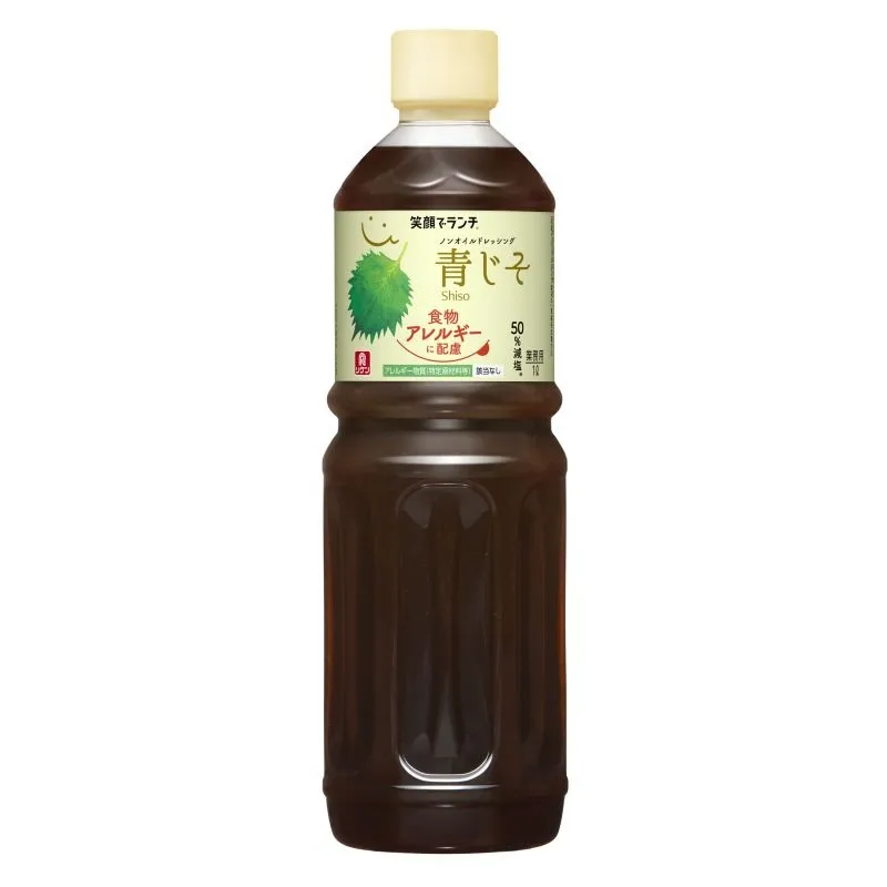 笑顔でランチ® ノンオイルドレッシング 青じそ