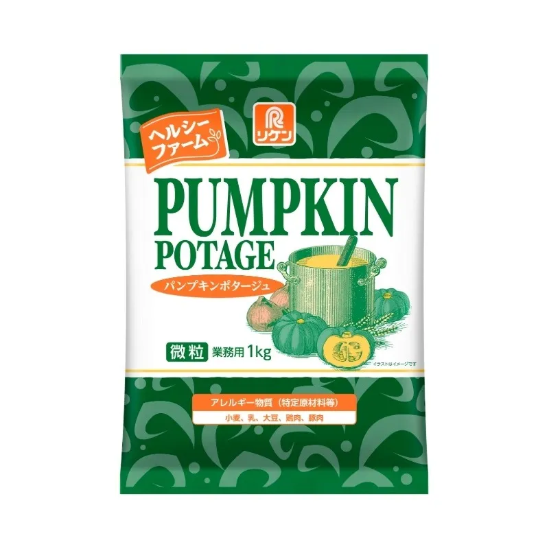 ヘルシーファーム® パンプキンポタージュ