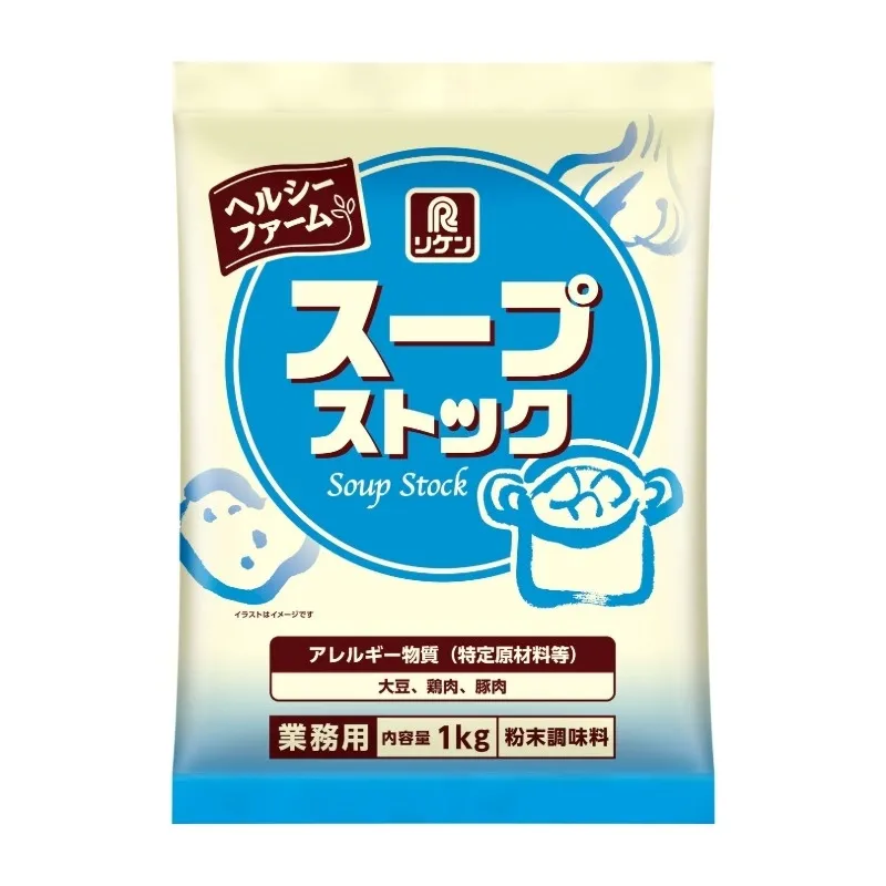 ヘルシーファーム® スープストック