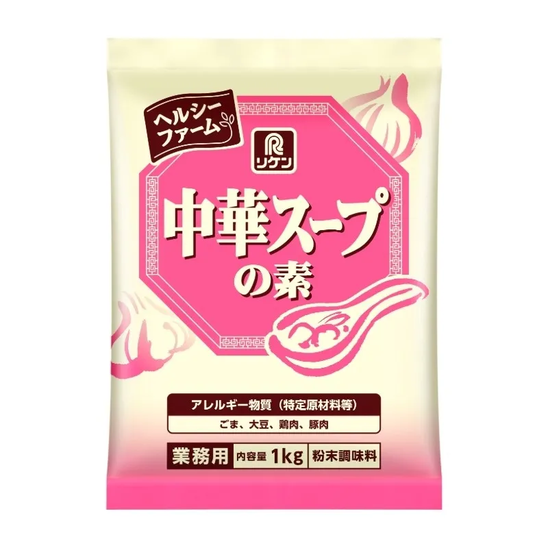 ヘルシーファーム® 中華スープの素