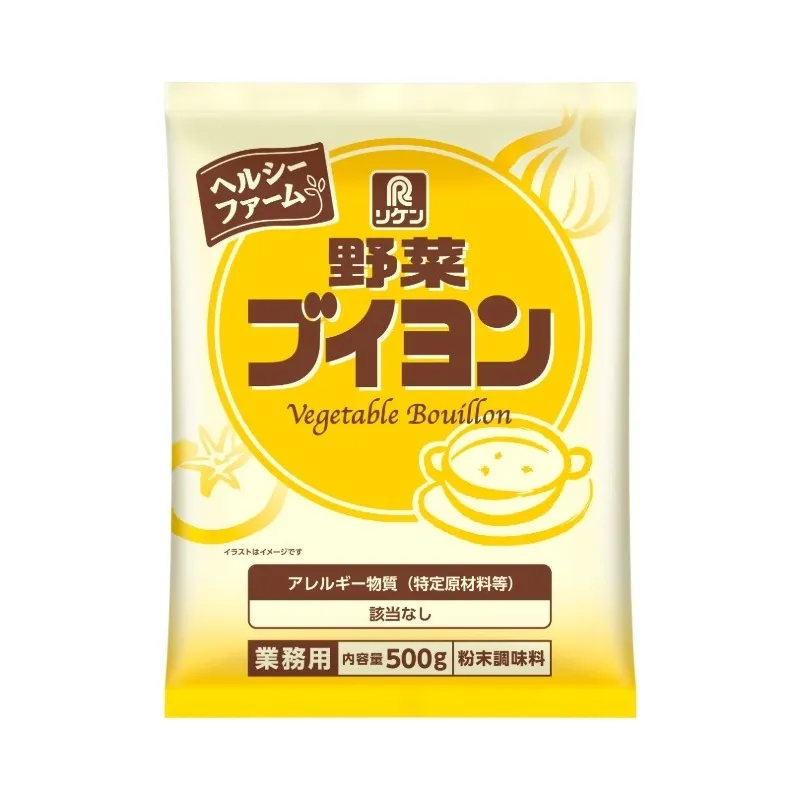 ヘルシーファーム® 野菜ブイヨン