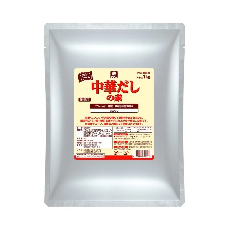 ヘルシーファーム® 中華だしの素