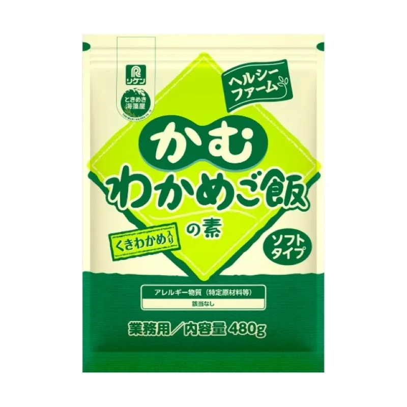 ヘルシーファーム® かむわかめご飯の素
