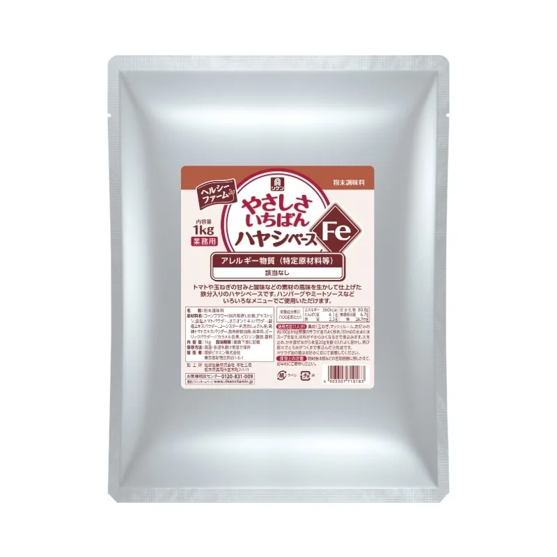 ヘルシーファーム® やさしさいちばん ハヤシベースFe