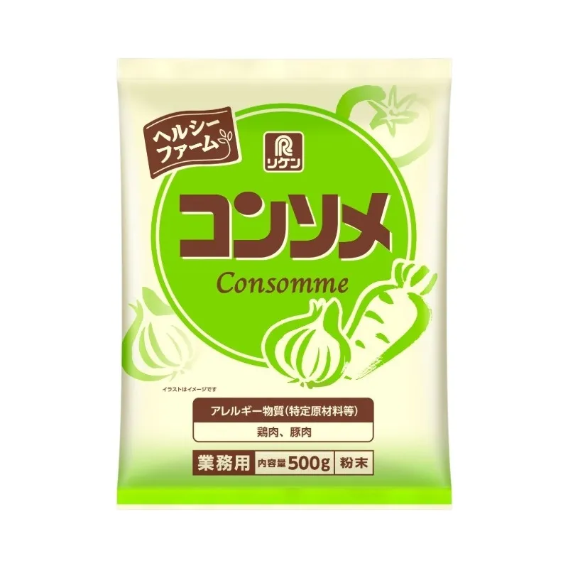 ヘルシーファーム® コンソメ