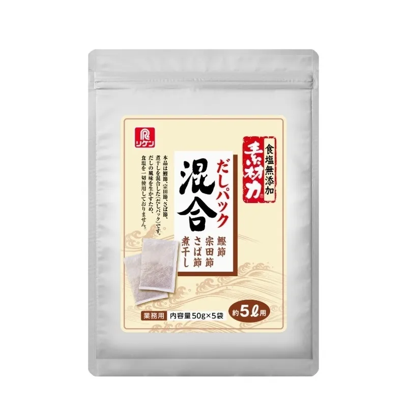 素材力® だしパック 混合
