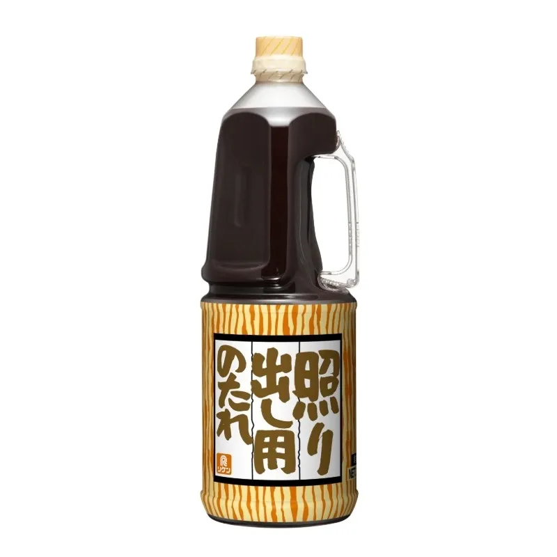 照り出し用のたれ