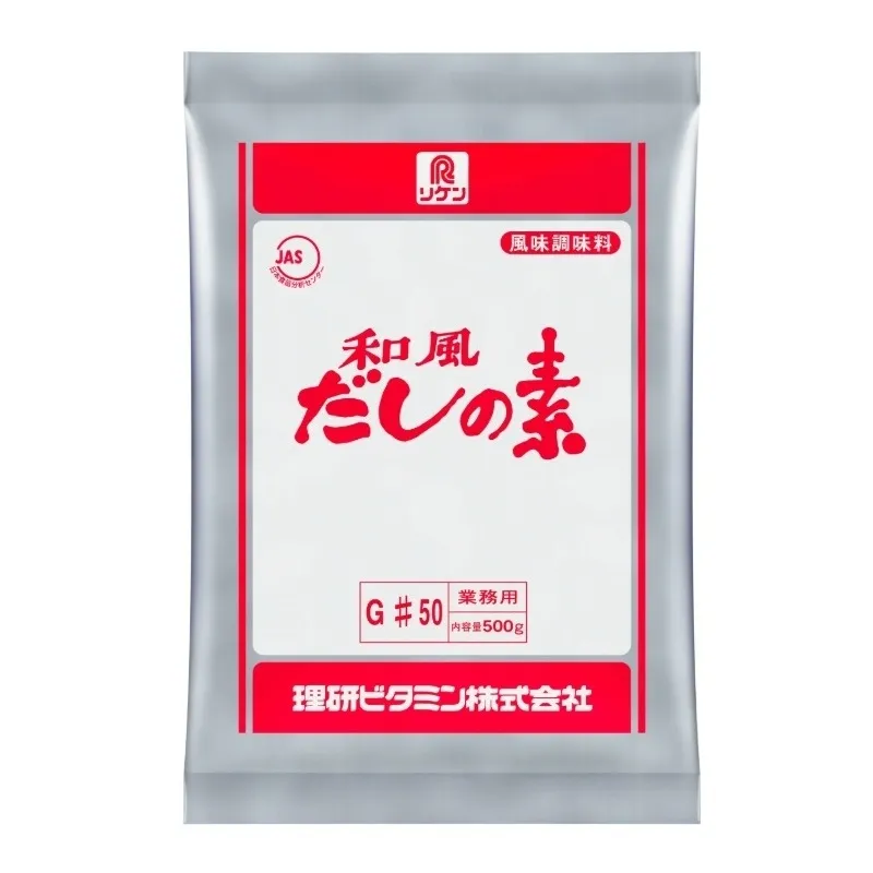 和風だしの素 #50