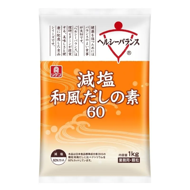 ヘルシーバランス® 減塩和風だしの素 60