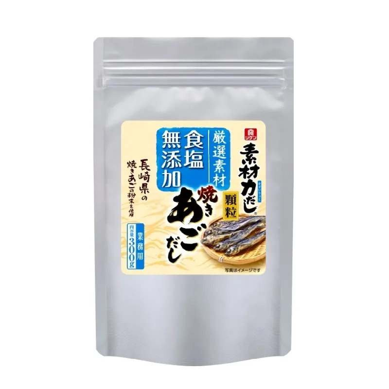 素材力だし® 焼きあごだし