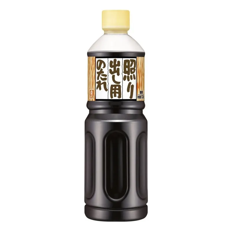 照り出し用のたれ