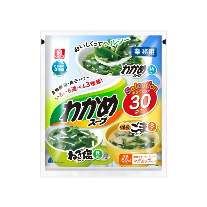 わかめスープセレクション30袋入