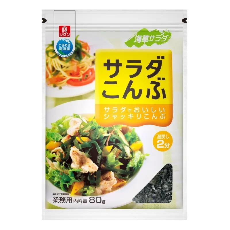 海草サラダ サラダこんぶ