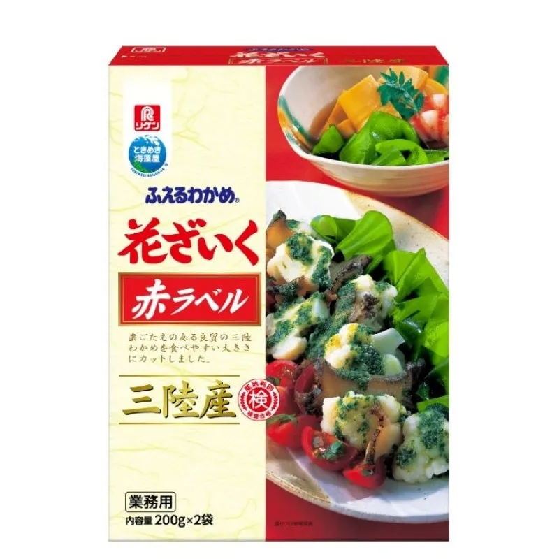 ふえるわかめ 花ざいく 三陸産 赤ラベル®