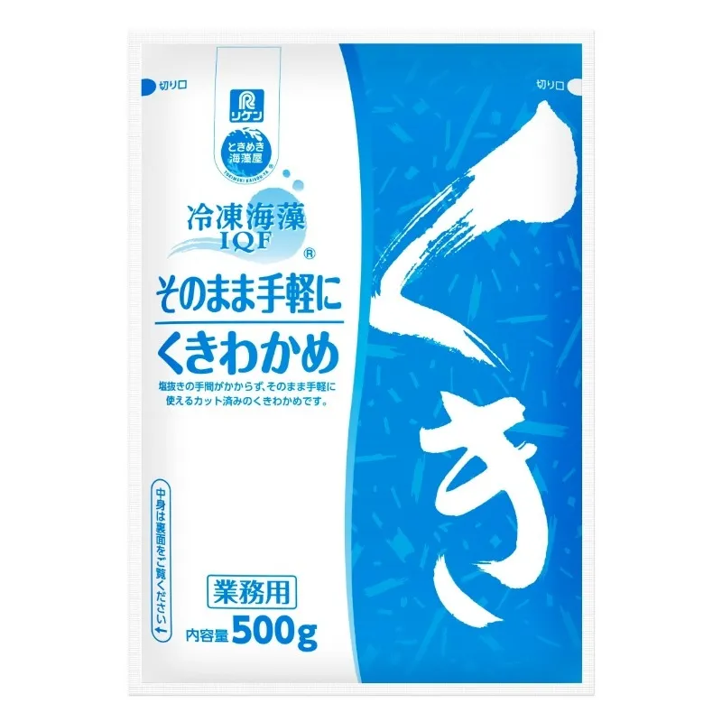 冷凍海藻 そのまま手軽に くきわかめ