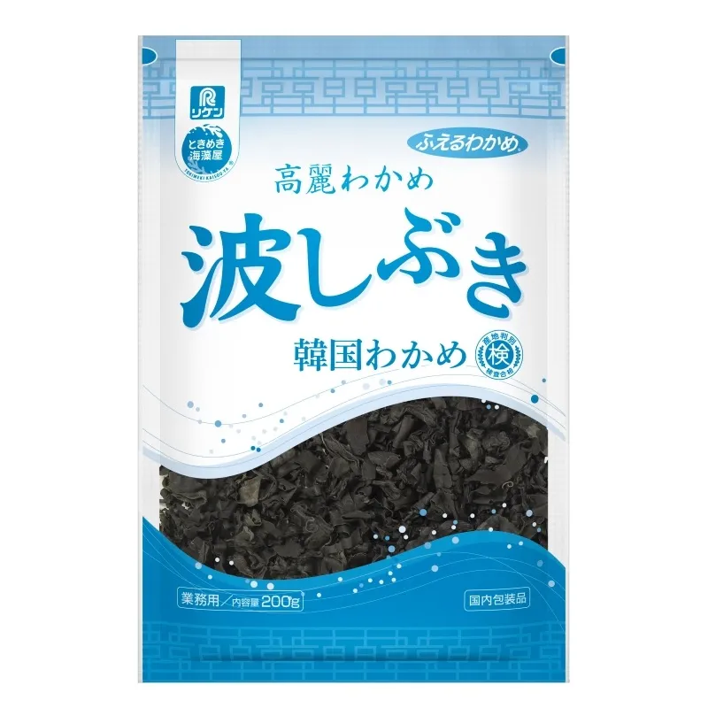 ふえるわかめ 高麗わかめ® 波しぶき®