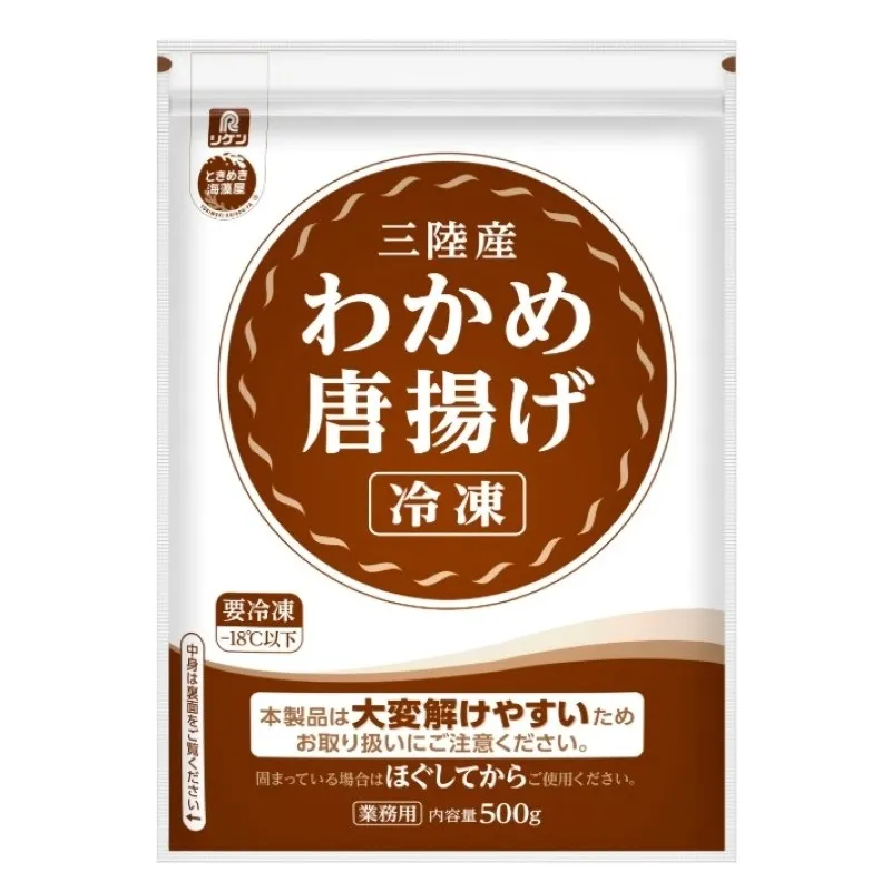 三陸産わかめ唐揚げ（冷凍）