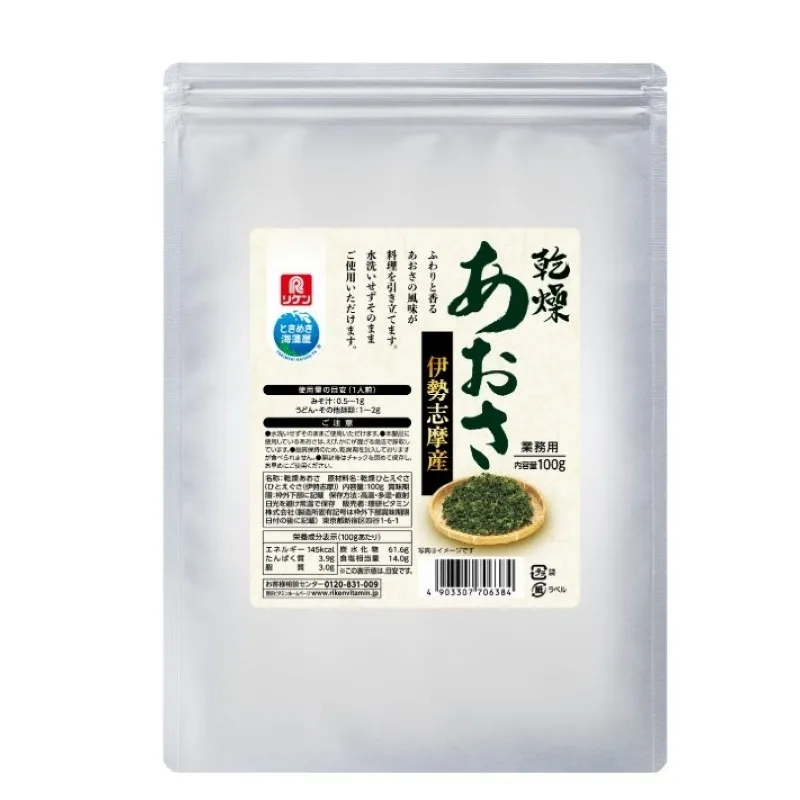 乾燥あおさ 伊勢志摩産