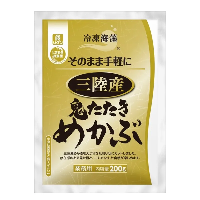 冷凍海藻 そのまま手軽に 鬼たたきめかぶ 三陸産