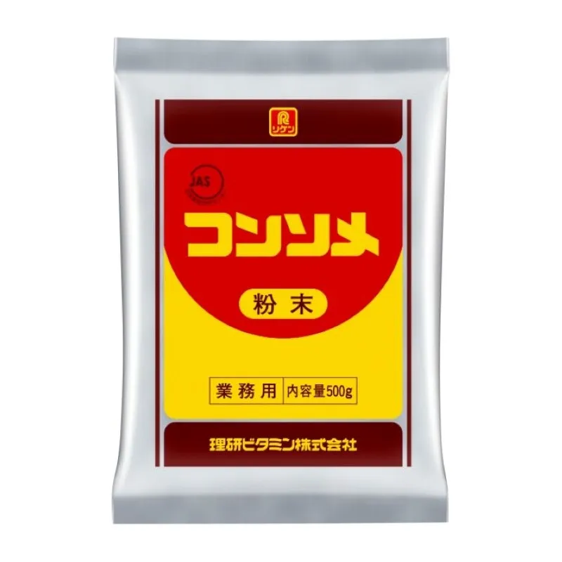 コンソメ粉末