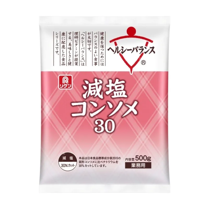 ヘルシーバランス® 減塩コンソメ 30
