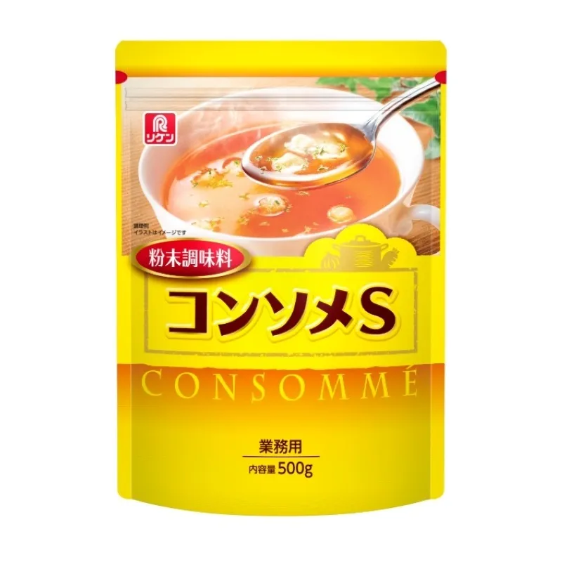 コンソメS