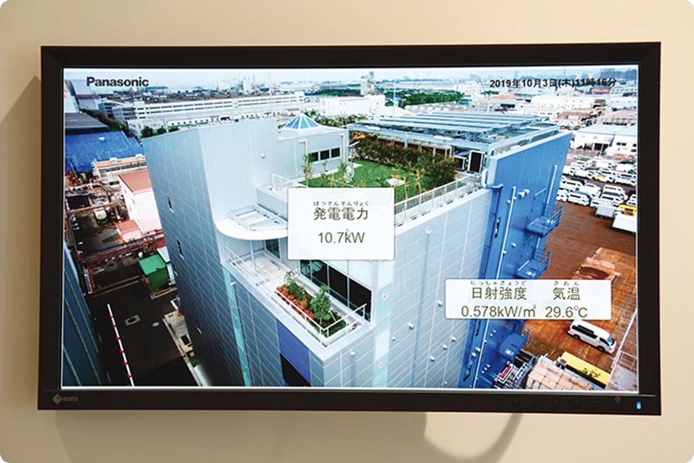 ソーラー発電の発電量モニター