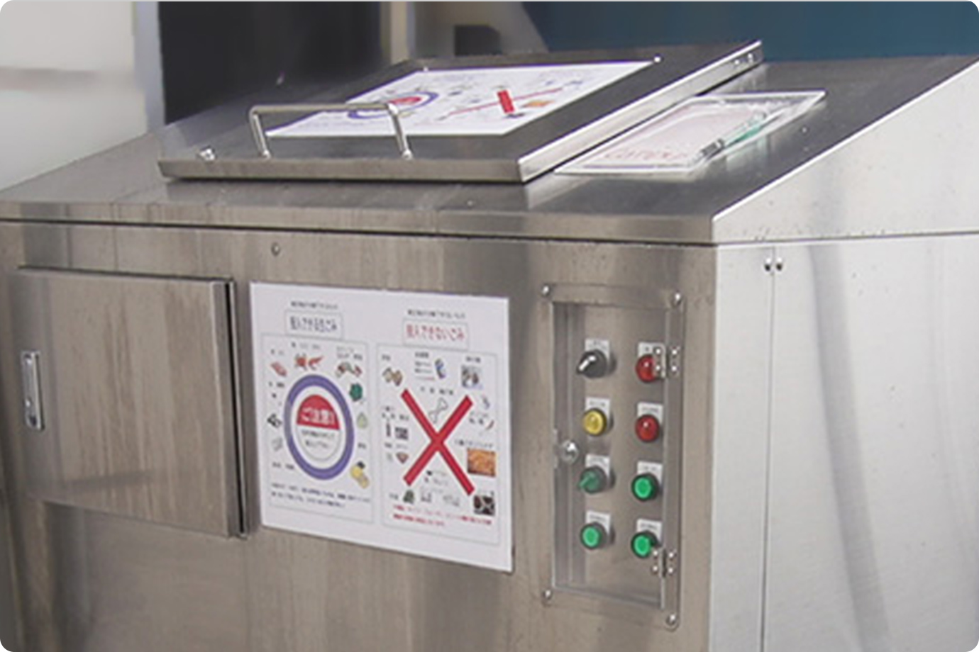 ごみの排出量を削減するための生ごみ処理機