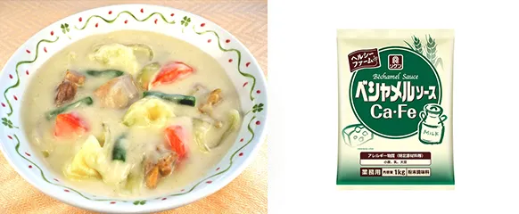 ホワイトシチュー