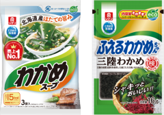 Wakame Seaweed